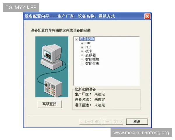 斗球官网电脑版安全下载途径与防范措施，确保您的设备安全无忧