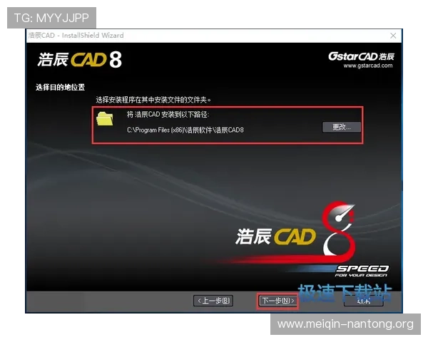 斗球极速版电脑版怎么下载免费获取最新版本的详细操作指南 斗球极速版电脑版怎么下载免费获取最新版本的详细操作指南