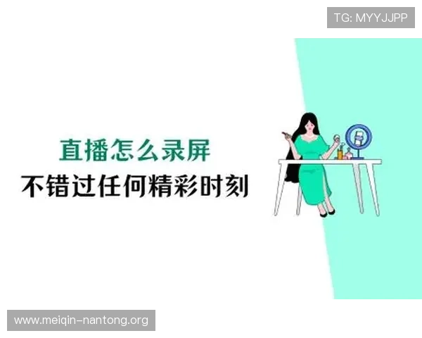 斗球直播app iOS平台的特色功能介绍，让你不错过任何一场精彩比赛