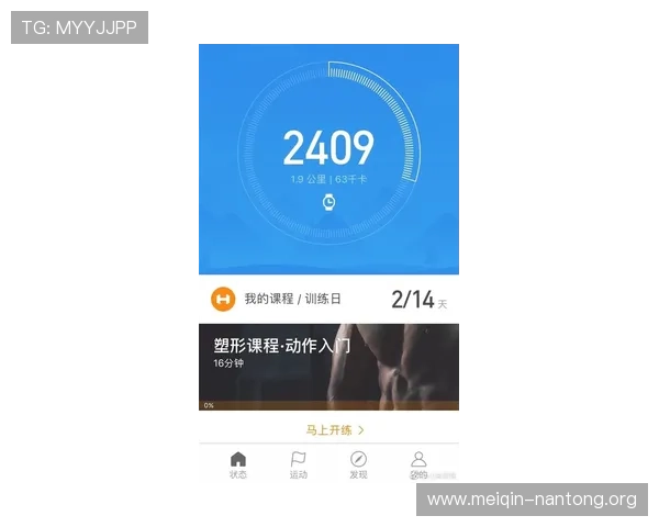 斗球直播app官方版测评探讨用户界面设计是否人性化及操作便捷性分析