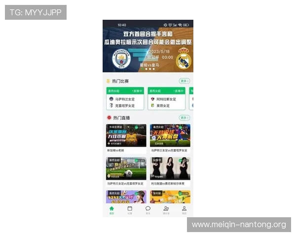 斗球直播ios最新版本功能介绍，带你了解新版本中的精彩亮点和优化内容