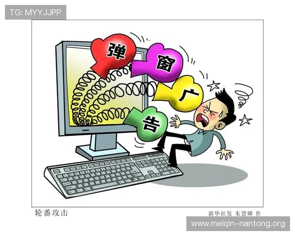 如何安全快速下载斗球体育直播电脑版，确保无病毒无广告的优质体验