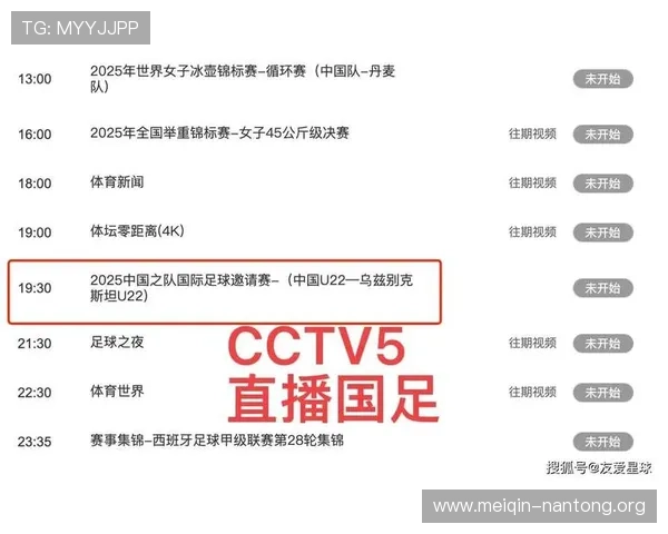 掌握斗球直播赛程的最佳途径让你第一时间了解比赛时间和直播安排 掌握斗球直播赛程的最佳途径让你第一时间了解比赛时间和直播安排