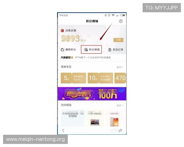 斗球app官方入口官方入口用户评价与反馈，了解真实玩家体验与建议