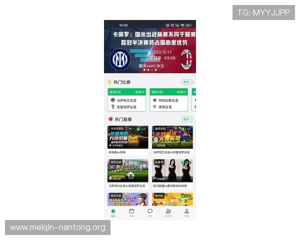 斗球app下载安卓版最新版本,优化游戏性能提升流畅度,畅玩无卡顿 斗球app下载安卓版最新版本,优化游戏性能提升流畅度,畅玩无卡顿