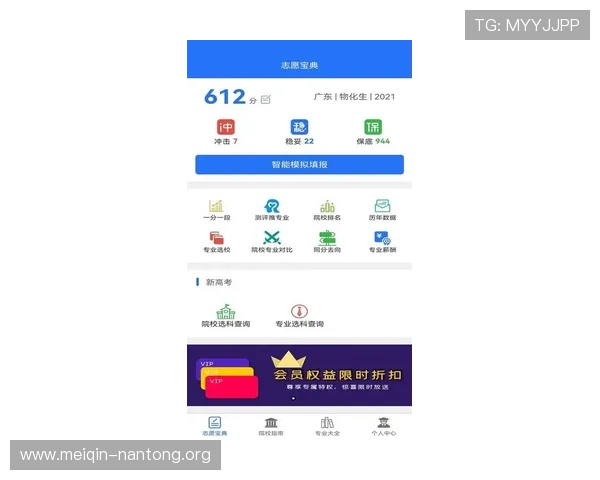 斗球app下载官网篮球直播平台优势分析，海量赛事资源和专业解说助你掌握比赛动态