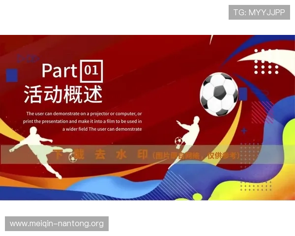 斗球app电脑版官方下载最新版本,轻松体验全新足球竞技乐趣 斗球app电脑版官方下载最新版本,轻松体验全新足球竞技乐趣