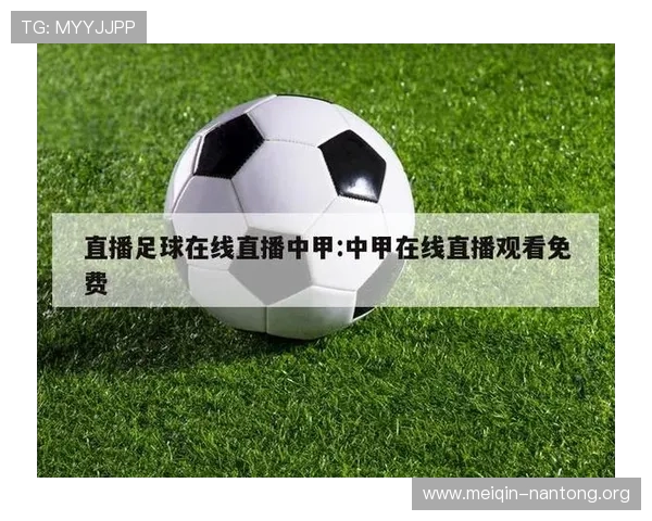 斗球体育直播下载网址免费获取，支持多平台多设备随时随地观看体育赛事