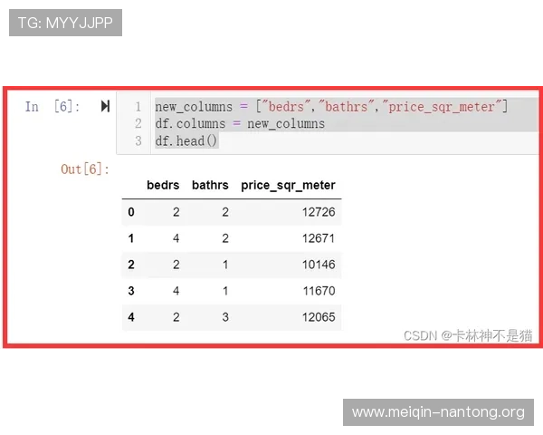 斗球即时比分的常见问题解答，解决用户在使用过程中遇到的疑问