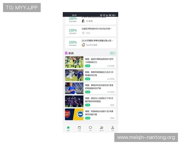 斗球官方版app下载最新版本,体验最流畅的多人对战乐趣 斗球官方版app下载最新版本,体验最流畅的多人对战乐趣
