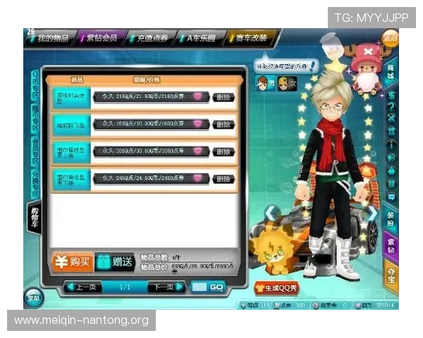 斗球在线游戏下载指南,详细步骤帮助新手快速上手掌握核心技巧 斗球在线游戏下载指南,详细步骤帮助新手快速上手掌握核心技巧