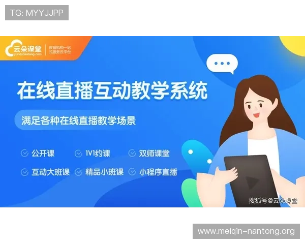 斗球直播app官网版亮点详解助你快速掌握平台独特的直播体验与用户互动方式 斗球直播app官网版亮点详解助你快速掌握平台独特的直播体验与用户互动方式