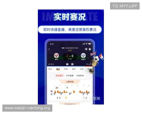 斗球直播app官方下载入口手机版最新版本,快速安装无广告流畅观看体育赛事 斗球直播app官方下载入口手机版最新版本,快速安装无广告流畅观看体育赛事