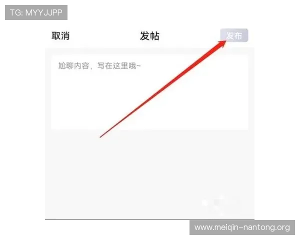 斗球直播官方直播平台如何订阅和关注喜欢的赛事频道，获取第一手资讯