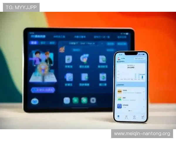 新手必看斗球app电脑下载安装教程及常见故障解决方案