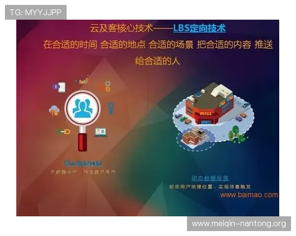 最新斗球直播iOS版下载安装方法，帮助用户顺利获取官方正版直播应用