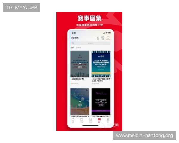 最新斗球体育直播app下载2023版本，全面支持多平台使用，满足不同用户的观看需求