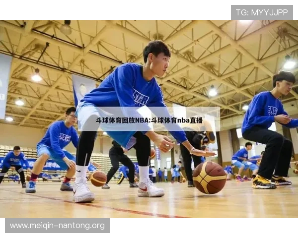 随时随地在线观看体育赛事，尽在斗球体育直播最新版应用中