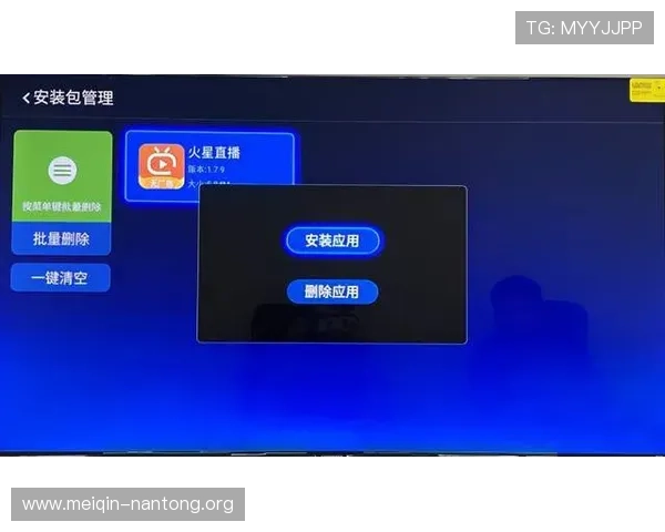 解决斗球直播旧版本无法打开问题的实用技巧与下载资源推荐