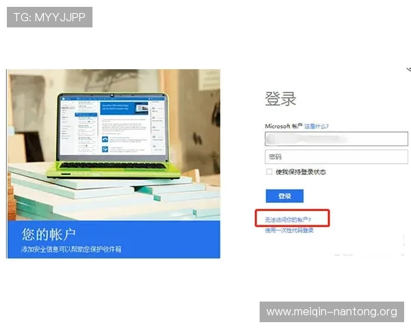 如何在官网安全下载斗球电脑版并成功安装的详细操作指南与注意事项