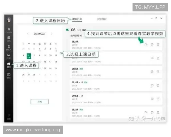 如何利用斗球网页直播实现比赛回放与精彩片段的快速回顾