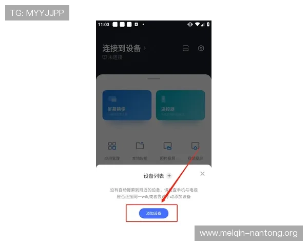 如何在苹果设备上安全下载安装斗球app苹果版官方版本，完整操作流程解析