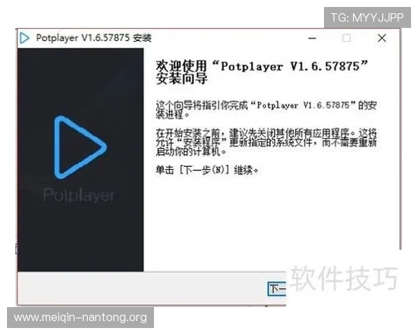 如何快速下载安装斗球体育最新版本，详细步骤让你轻松掌握安装技巧