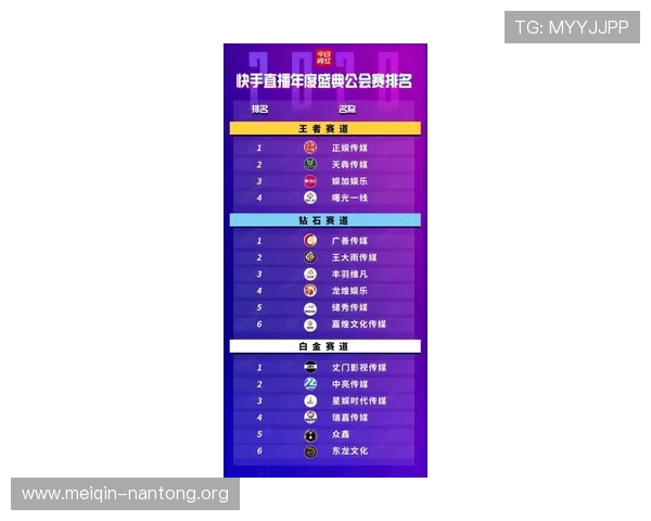 如何快速找到斗球直播赛程安排及观看平台全面攻略