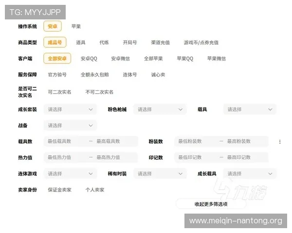 安全稳定的斗球平台下载渠道推荐，保障你的游戏账号安全与隐私