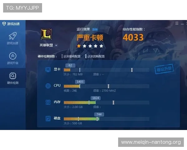 官方授权的斗球电脑版官方下载官网，确保正版游戏安全无病毒
