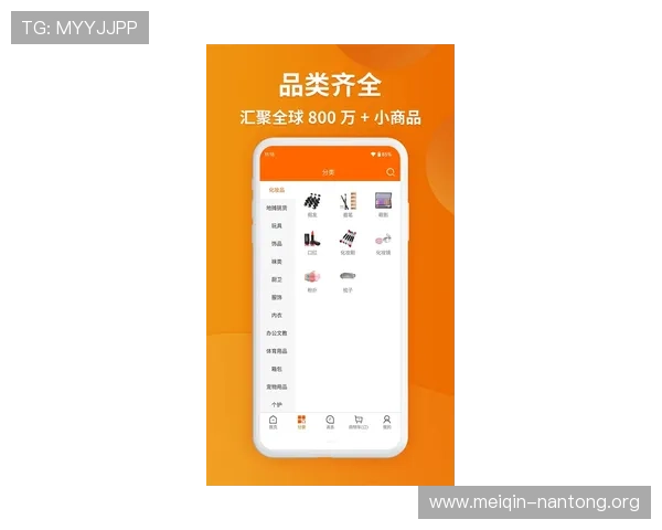 斗球app下载官网入口官方安全下载链接，确保游戏安全稳定运行体验