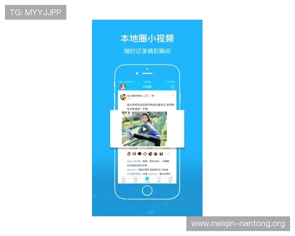 斗球dqty在线直播为广大玩家打造一个互动交流的社区平台，分享游戏技巧与精彩比赛回放
