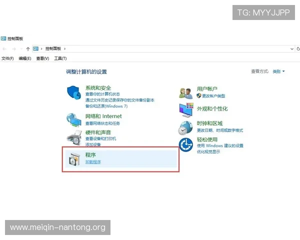 斗球下载安装app后遇到问题怎么办?常见故障解决方案全攻略