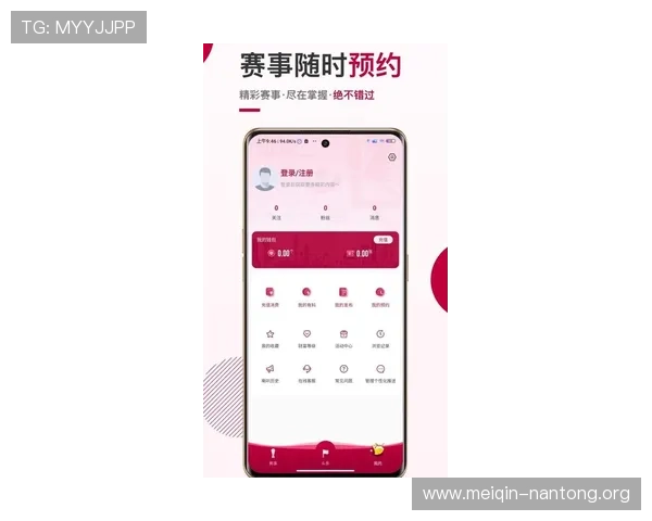 斗球体育app下载ios官方最新版免费下载,畅享专业赛事直播与实时比分更新 斗球体育app下载ios官方最新版免费下载,畅享专业赛事直播与实时比分更新