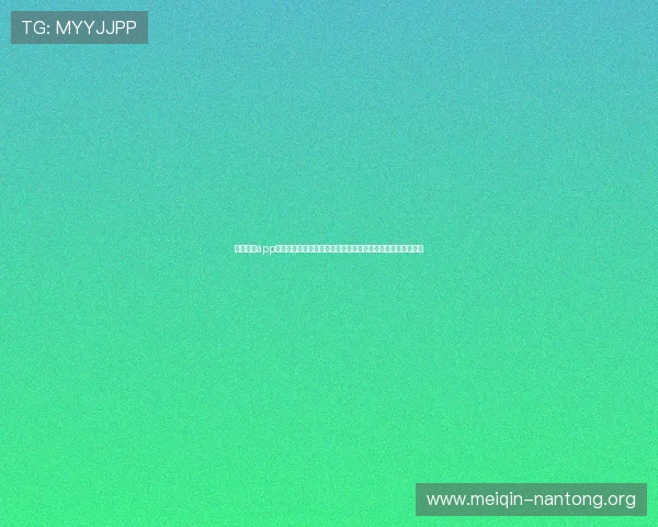 斗球体育app最新优惠活动与福利领取攻略助你享受更多专属体育娱乐权益