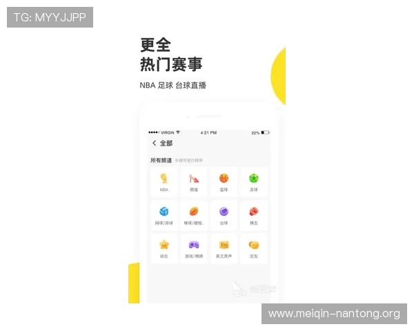 斗球体育iOS版本下载安装指南,帮助用户顺利获取最新足球比赛直播与赛事资讯 斗球体育iOS版本下载安装指南,帮助用户顺利获取最新足球比赛直播与赛事资讯