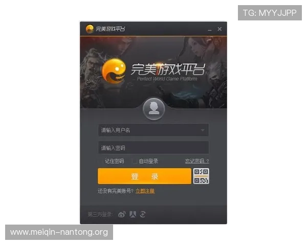 斗球体育官网注册流程详解帮助玩家轻松完成账号注册与登录 斗球体育官网注册流程详解帮助玩家轻松完成账号注册与登录