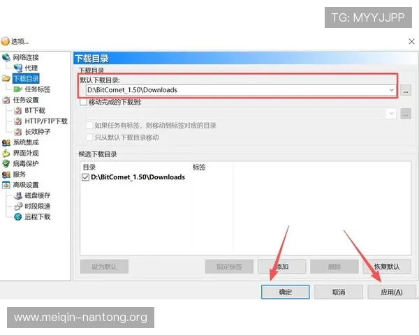 斗球体育直播app官网苹果版下载流程详解,解决用户在下载安装中遇到的常见问题 斗球体育直播app官网苹果版下载流程详解,解决用户在下载安装中遇到的常见问题
