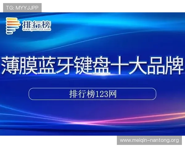 斗球体育直播官网首页入口官方入口导航，提供多平台多终端观看支持