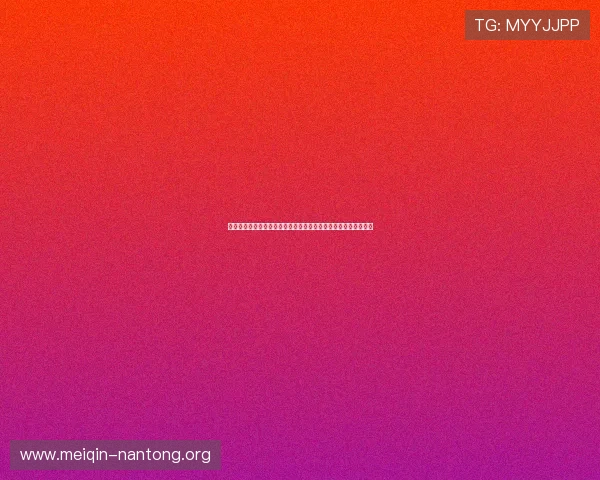 免费下载斗球体育软件，享受高清赛事直播和丰富的体育资讯内容