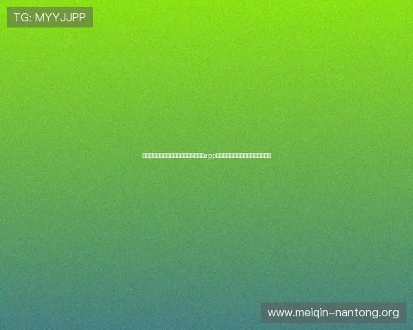 如何在苹果设备上设置斗球体育直播苹果app的通知提醒,第一时间掌握赛事动态 如何在苹果设备上设置斗球体育直播苹果app的通知提醒,第一时间掌握赛事动态